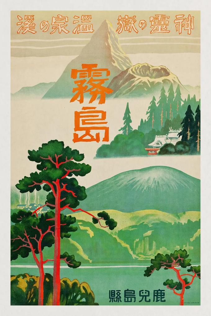 Kunstdruk Retreat of Spirits (Retro Japanese Tourist Poster) - Travel Japan, (26.7 x 40 cm)