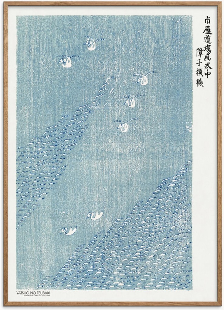 Ingelijste poster Taguchi Tomoki van eikenhout