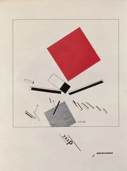 Kunstreproductie `Of Two Squares`, frontispiece design, 1920, Lissitzky, Eliezer (El) Markowich