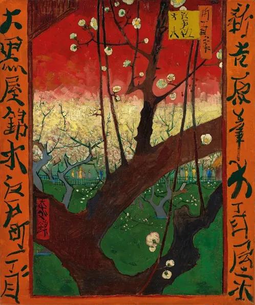 Bloeiende pruimenboomgaard: naar Hiroshige