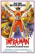 Ilustratie Inframan