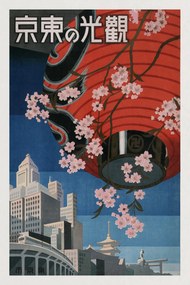 Kunstdruk Cherry Blossoms in the City (Retro Japanese Tourist Poster) - Travel Japan, (26.7 x 40 cm)