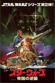 Poster Star Wars - Noriyoshi Ohrai, (61 x 91.5 cm)