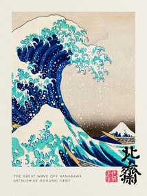 Kunstdruk De Grote Golf van Kanawaga, (30 x 40 cm)