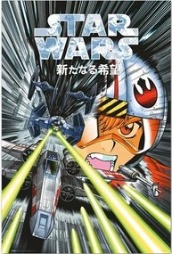 Poster Star Wars Manga - Trench Run, (61 x 91.5 cm)
